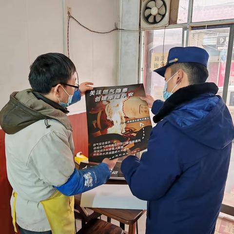 枣园北路政府专职消防救援站走进城中村开展消防安全宣传