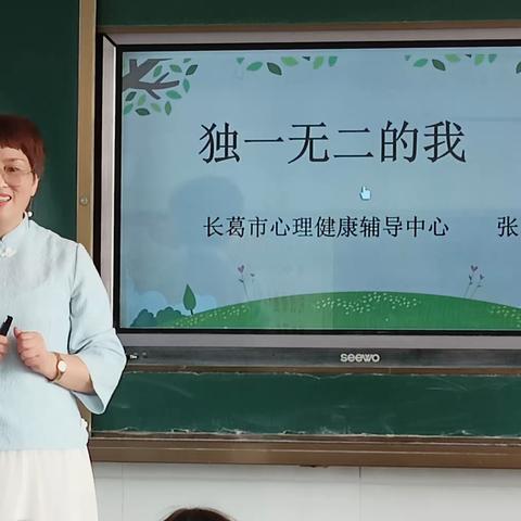 【阳光心理，快乐成长】乡村放歌支教活动纪实（1）