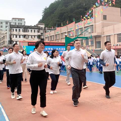 活力四溢，健康校园——肇庆市中小学生“天天动起来”校园体育活动启动