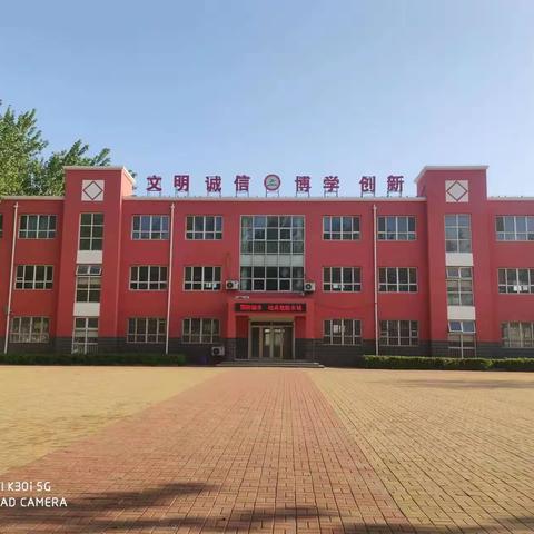 南皮县鲍官屯镇小张官小学 强化校园安全检查，筑牢校园安全防线