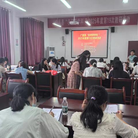 传承名师教育理念，聚力提升教师素养——广昌县塘坊镇中心小学