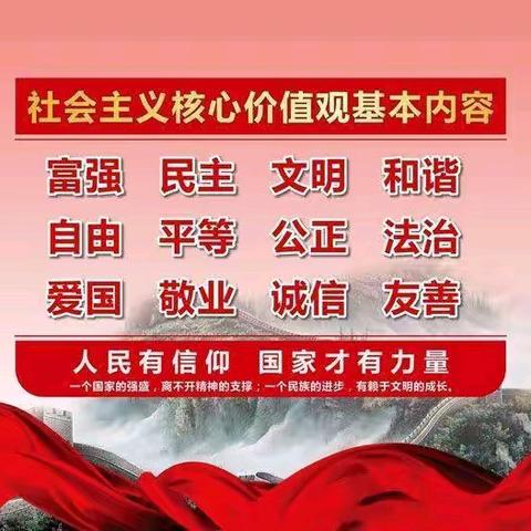 【共筑中国梦 携手创未来】黎城县城关中心校2025年新春诵读展播活动圆满结束