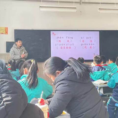 夯实学识，墨香润心——阳谷县铜谷小学一二年级复习与写字课赛课活动