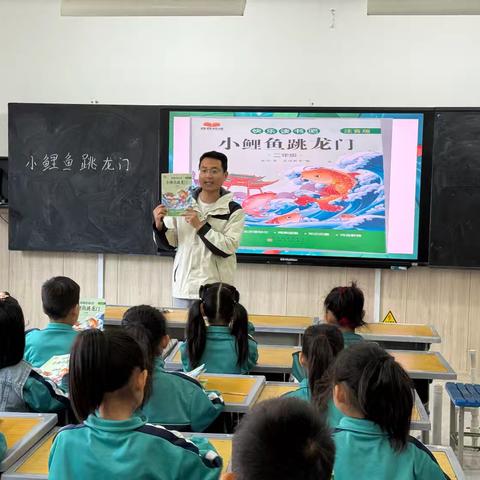 凝聚集体智慧，打造精彩课堂——阳谷县铜谷小学一二年级课外阅读展课活动