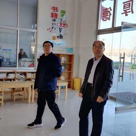 筑牢安全防线，守护校园安全——滨州市沾化区教体局督导组到古城学区开展校园安全督导工作