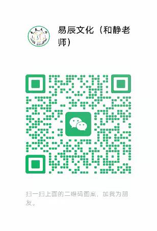 甲辰年人法地寻真 感格游学与交流研讨邀请函