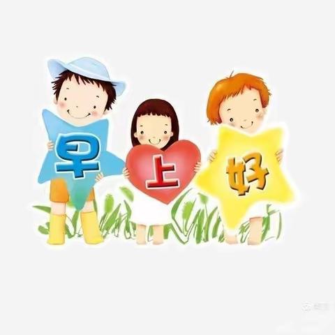 东方教育集团（东方红缨幼儿园）中一班“文明润童心，礼仪伴我行”