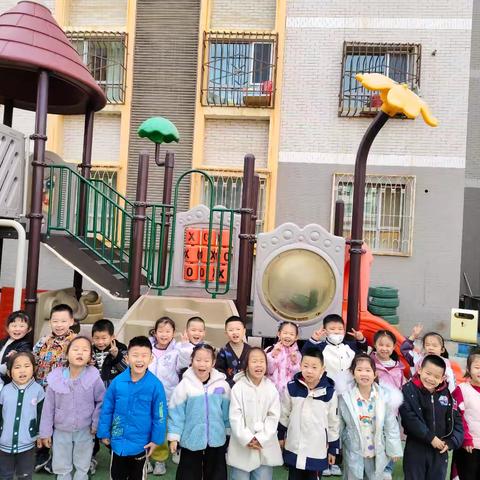 东方教育集团（东方红缨幼儿园）大一班“悦运动，悦健康”阳光体育活动美篇