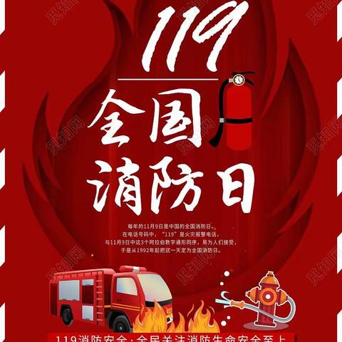 市八小🚒预防为主，生命至上消防演练