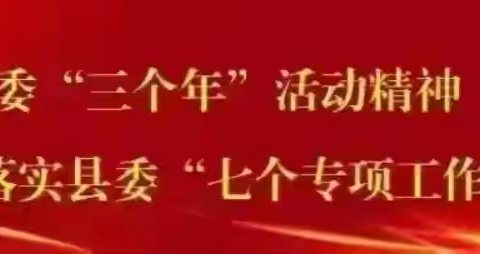 【沉悦时光  红润百年】大荔县许庄镇上吕小学教育资助政策告家长书