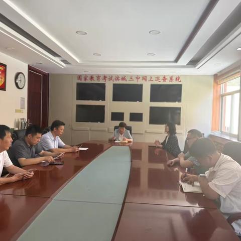 六月排查 筑牢防线——滨州市滨城区第三中学校园安全排查纪实