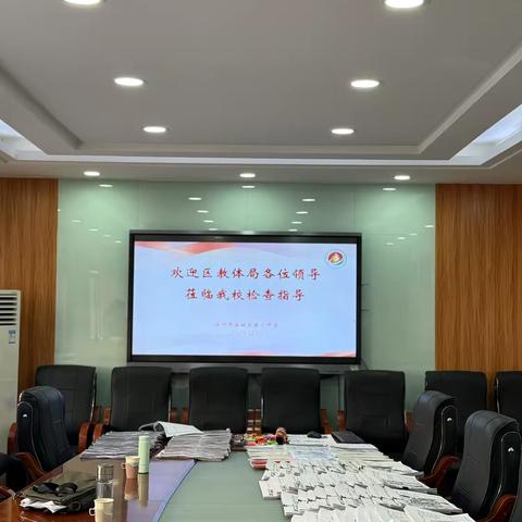 以乐为媒，赋能成长——滨城区第三中学2025年音乐视导检查纪实