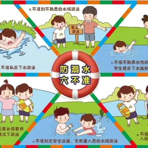 【放假通知】福绵镇中心幼儿园2024年暑假放假通知及温馨提示