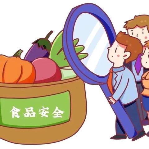 “食”刻守护，安全相伴——福绵镇中心幼儿园食品安全小知识