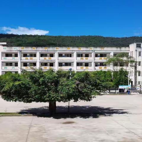 景谷傣族彝族自治县正兴镇小学