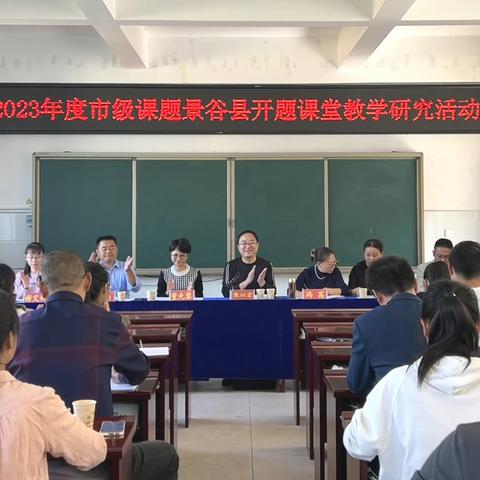 景 谷 傣 族 彝 族 自 治 县 正 兴 镇 小 学