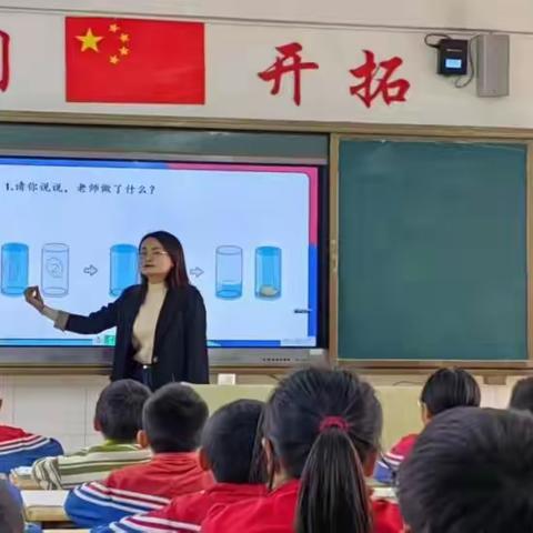 正兴镇小学迎接县教体局教培中心视导工作