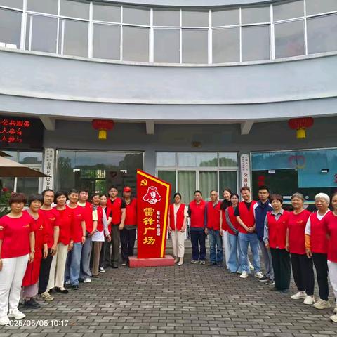 五月锋彩，你我同绘——金胜社区雷锋广场 2025年5月5日