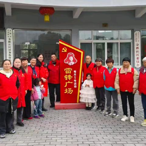 骏马迎春来，志愿继续行——2026年2月5日金胜社区雷锋广场。