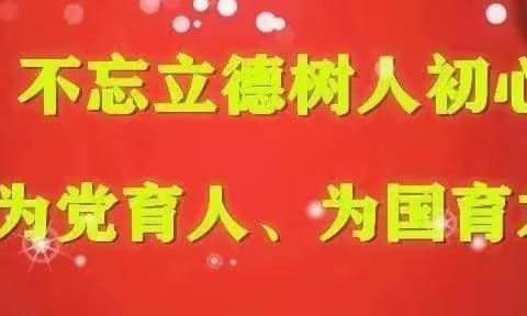 绿茵点亮梦想 激情舞动青春 一凉城民小2023年秋季“校长杯”足球赛