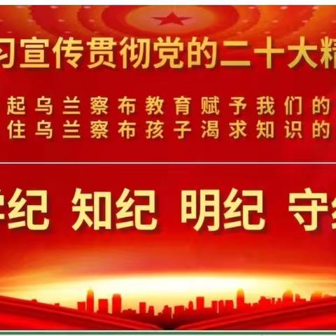 教研云端聚，研读促成长 ——民族小学五月人教云教研活动