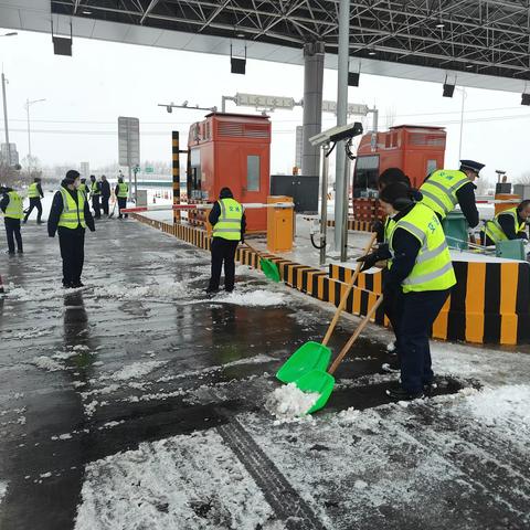 高码头收费站大雪后集体除雪建立安全温馨服务环境