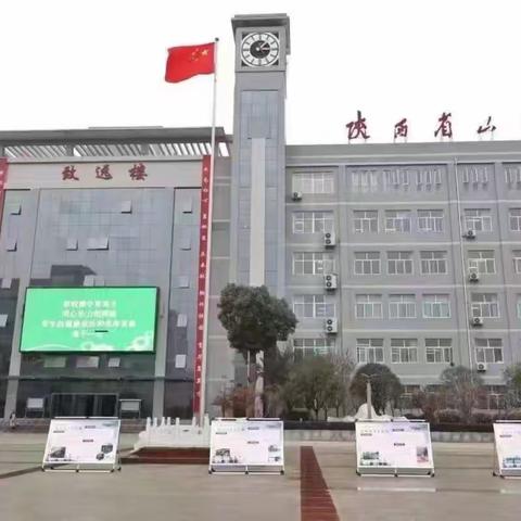 陕西商洛山阳校园暴力“正当防卫”纵容校园管理（副本）