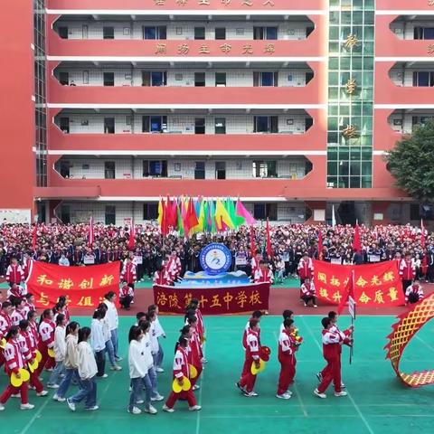 涪陵第十五中学校秋季第三十二届田径运动会 2025级6班校运会集锦