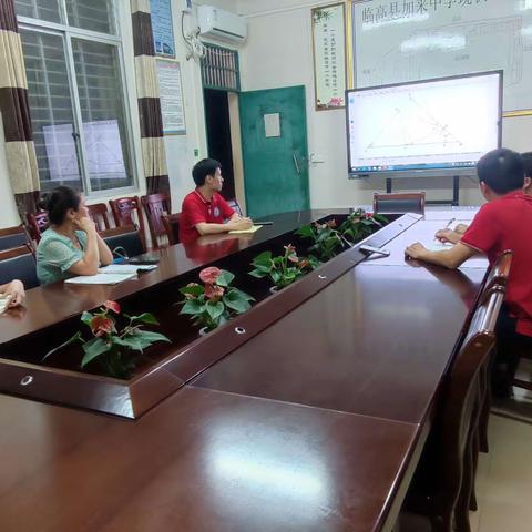 认真学习，携手共进 一临高加来中学八年级数学教师参加国家质量监测网上培训