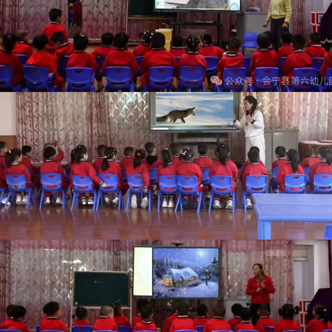 大雪至，冬安好——会宁县第六幼儿园大雪节气活动