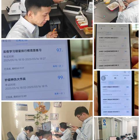 府谷营业室勇夺二季度业务技能桂冠