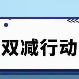 【后港镇中心小学】游戏闯关 星级评价——后港小学一二年级模块游考活动纪实