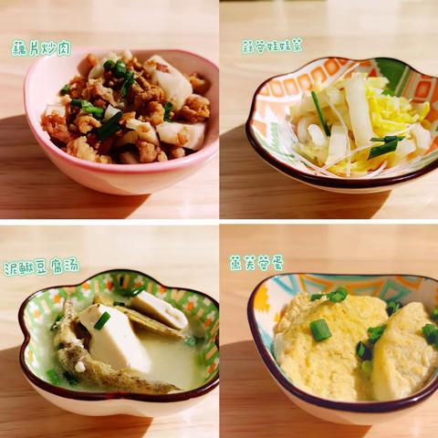 11.20—11.24南川幼儿园食谱预告