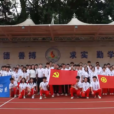 奋斗青春 强国有我——体育运动系“庆祝中华人民共和国成立75周年”升国旗活动