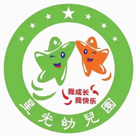 《讲好普通话 规范语言文字 传承中华文明》--岑溪市马路镇善村星光幼儿园规范语言文字宣传片