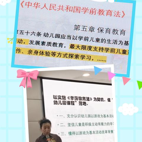 “国培计划（2025）”——海南省中小学幼儿园教师自主选学研修试点培训8月16日培训纪实