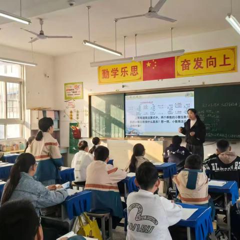 同课异构琢教法 “四有”凝心润桃李 ——新乡县翟坡镇小宋佛学校小学数学听评课活动纪实