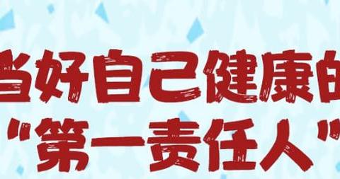 26年老年人体检通知