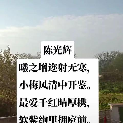 晴放开万千， 无需冷留念。