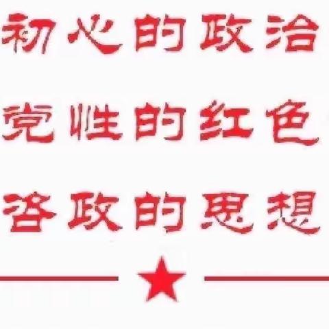 “书香校园·共享阅读”中共玉门市委党校支部与市图书馆共同开展主题党日活动