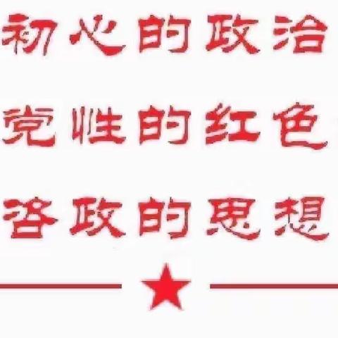 【“三抓三促”行动进行时】最是书香能致远——中共玉门市委党校开展第三季度读书交流会