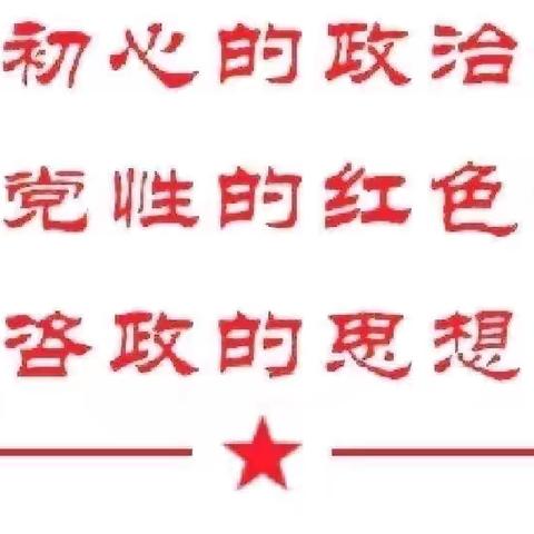 玉门市委党校传达学习党的二十届三中全会精神