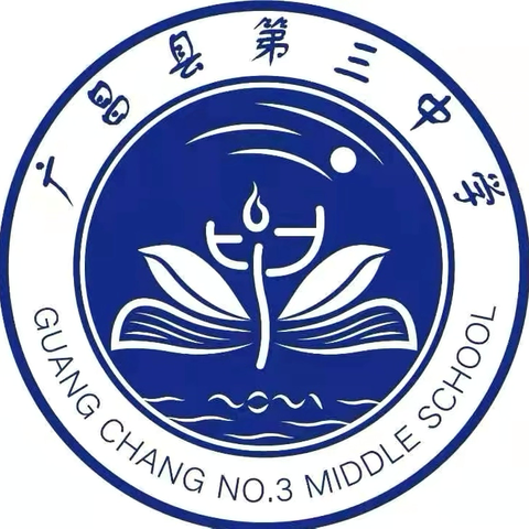 “润物细无声，名师启新思” ——广昌三中刘敏敏老师公开课《传染病及其预防》传播名师理念