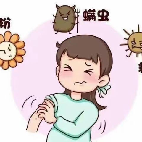 春季护理小知识