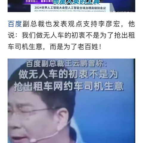 时代无可阻挡，但愿我们侥幸做了正确的事情