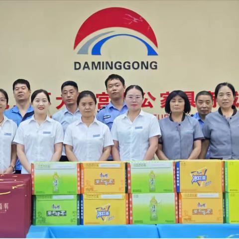 “夏日送清凉，关怀暖人心”西安秦茂工会为职工发放防暑降温福利