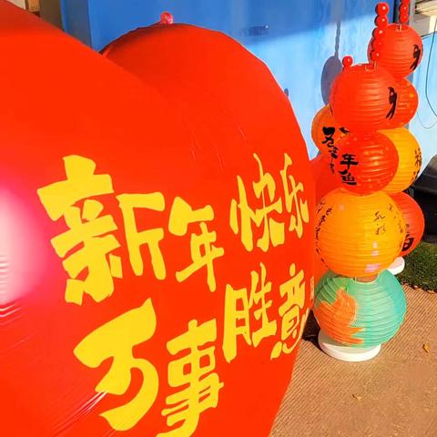 苗苗幼儿园元旦活动