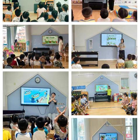 “粽香传童趣，端午润童心”—邹圩镇七星幼儿园 “端午节”活动