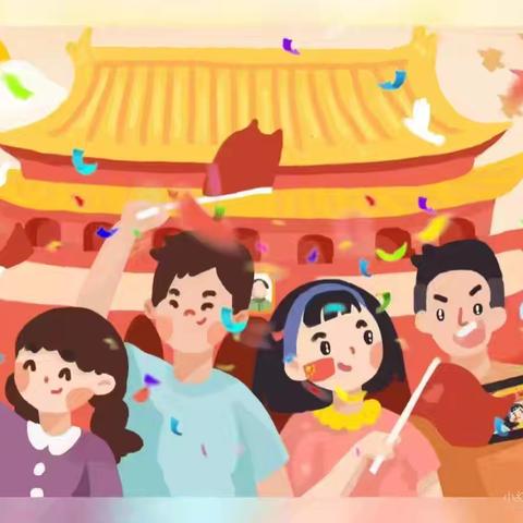 “童声颂祖国 欢乐迎中秋”——凤江镇中心幼儿园国庆节主题活动