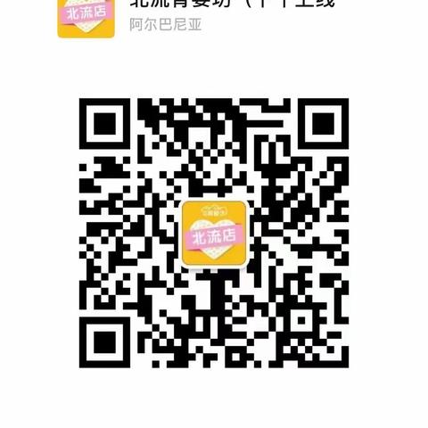 双11活动来啦🌹加微信转发朋友圈每天进店前8名9.9元抢130克臻爱倍护奶粉一听，集赞11个送儿童食用唇膏一支、集赞58个赞送婴幼儿润肤乳一瓶